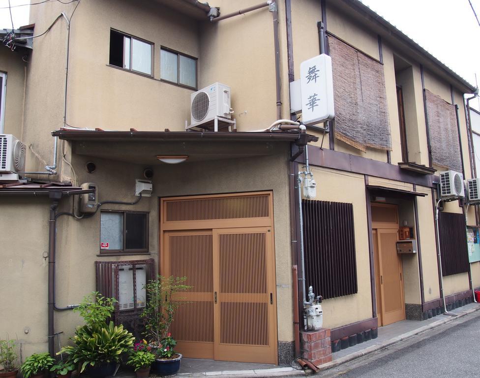 Maika - Renting A Whole House 1日1組限定の一棟貸しの宿 Kjóto Exteriér fotografie