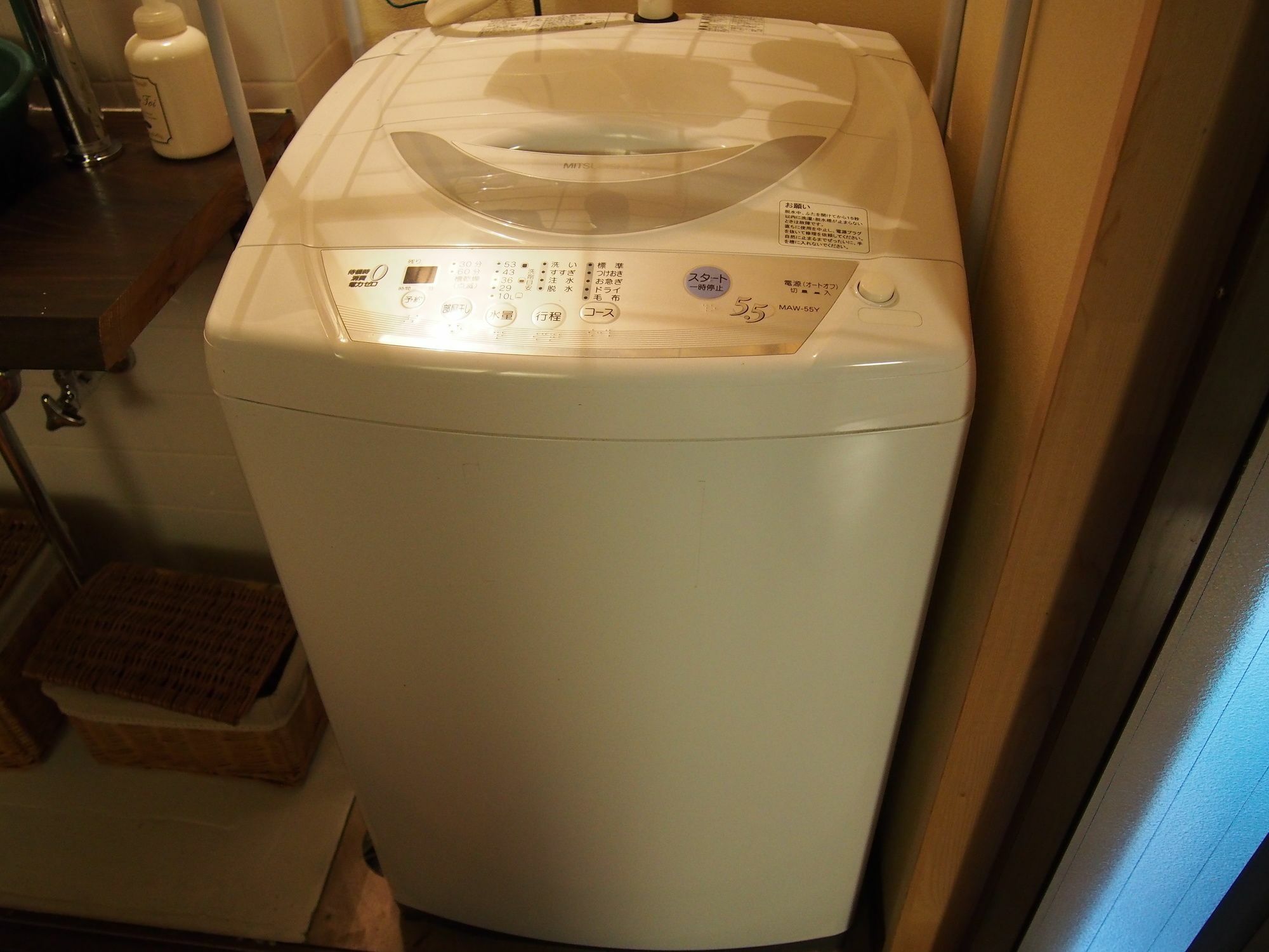Maika - Renting A Whole House 1日1組限定の一棟貸しの宿 Kjóto Exteriér fotografie
